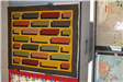 2019 Quilt Hanging Display 3